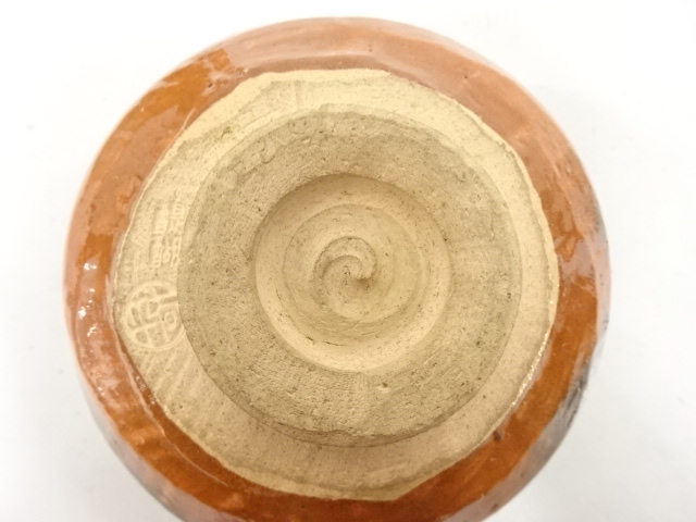  醍醐窯　島荷平造　赤楽　茶碗